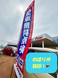 夏先取りフェア☆愛車無料点検　実施中